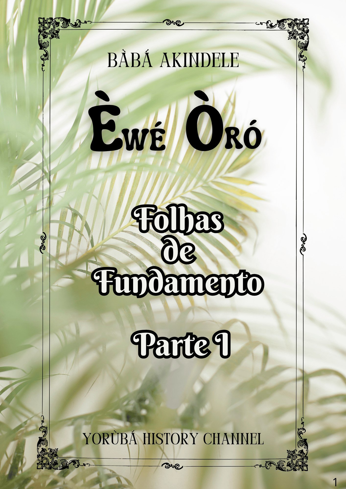 Èwé Òró I
